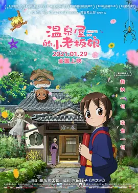 一本色道久久综合亚洲aⅴ蜜桃