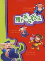 色牛牛天堂